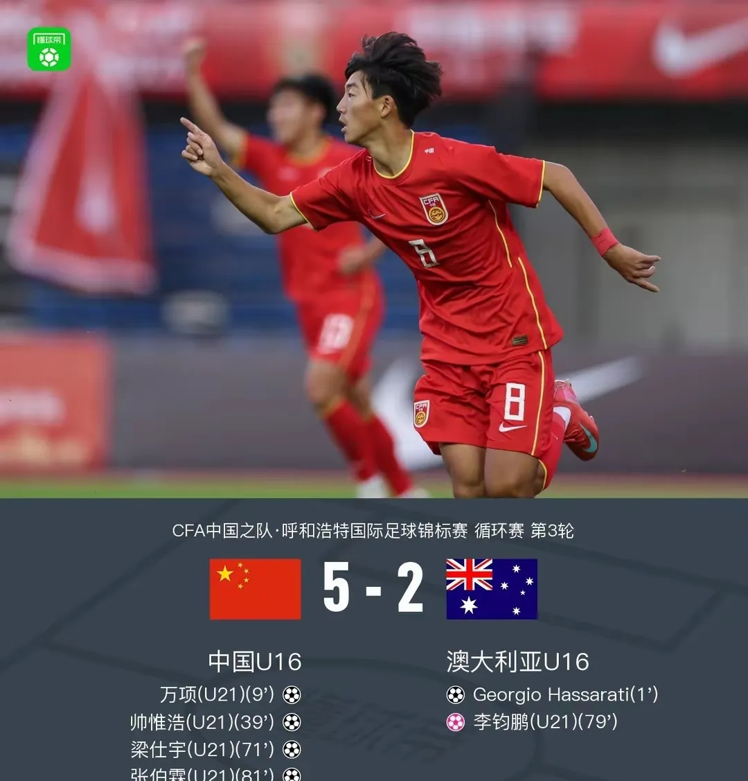 澳大利亚国家队击败对手赢得胜利 澳大利亚国家队击败对手赢得胜利