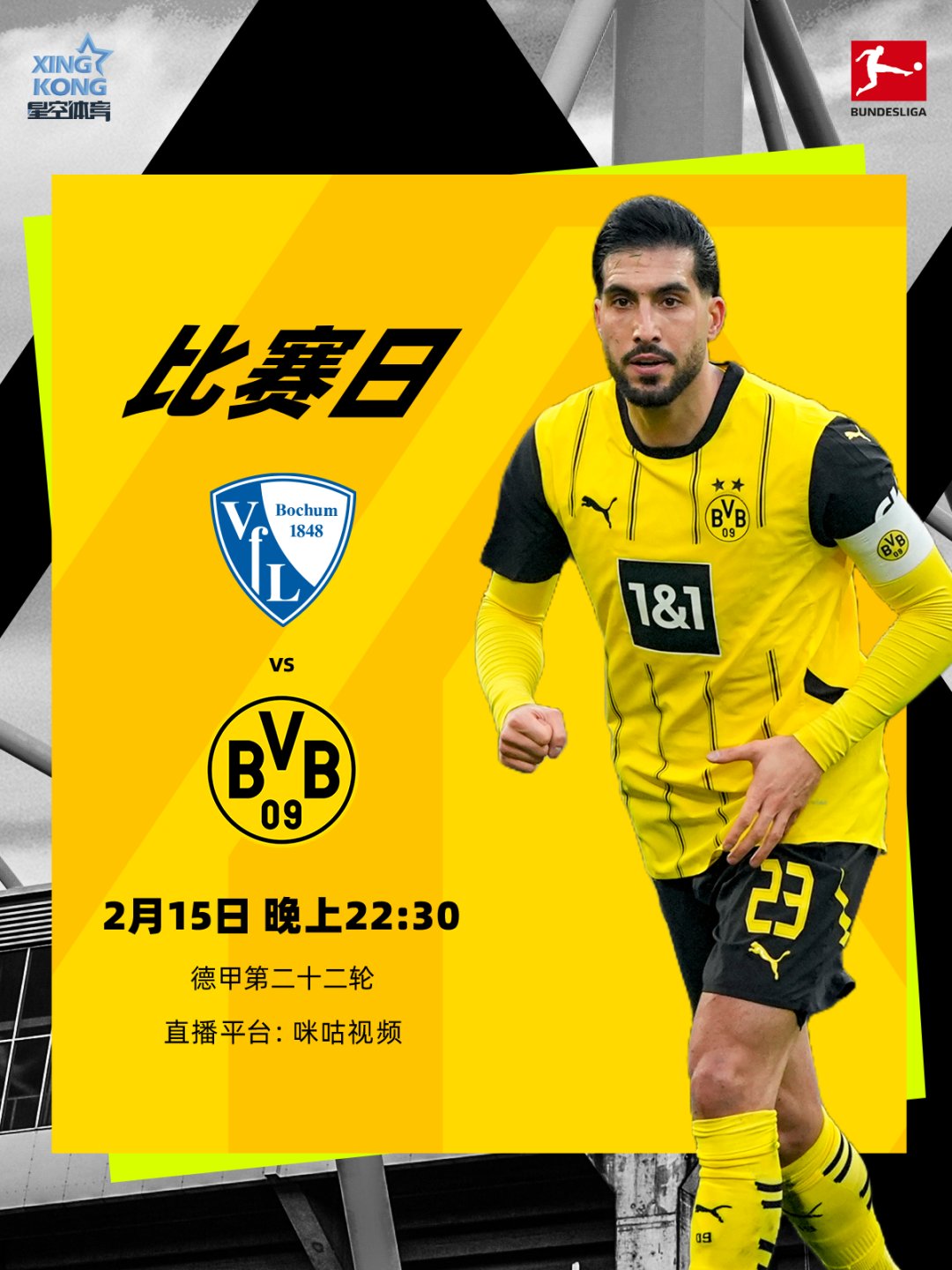 多特蒙德在重要比赛中获得关键优势 多特蒙德在重要比赛中获得关键优势