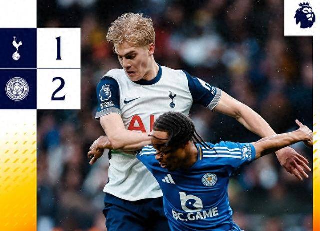 纽卡斯尔联主场憾负热刺,苦吞英超四连败的简单介绍 纽卡斯尔联主场憾负热刺,苦吞英超四连败的简单介绍