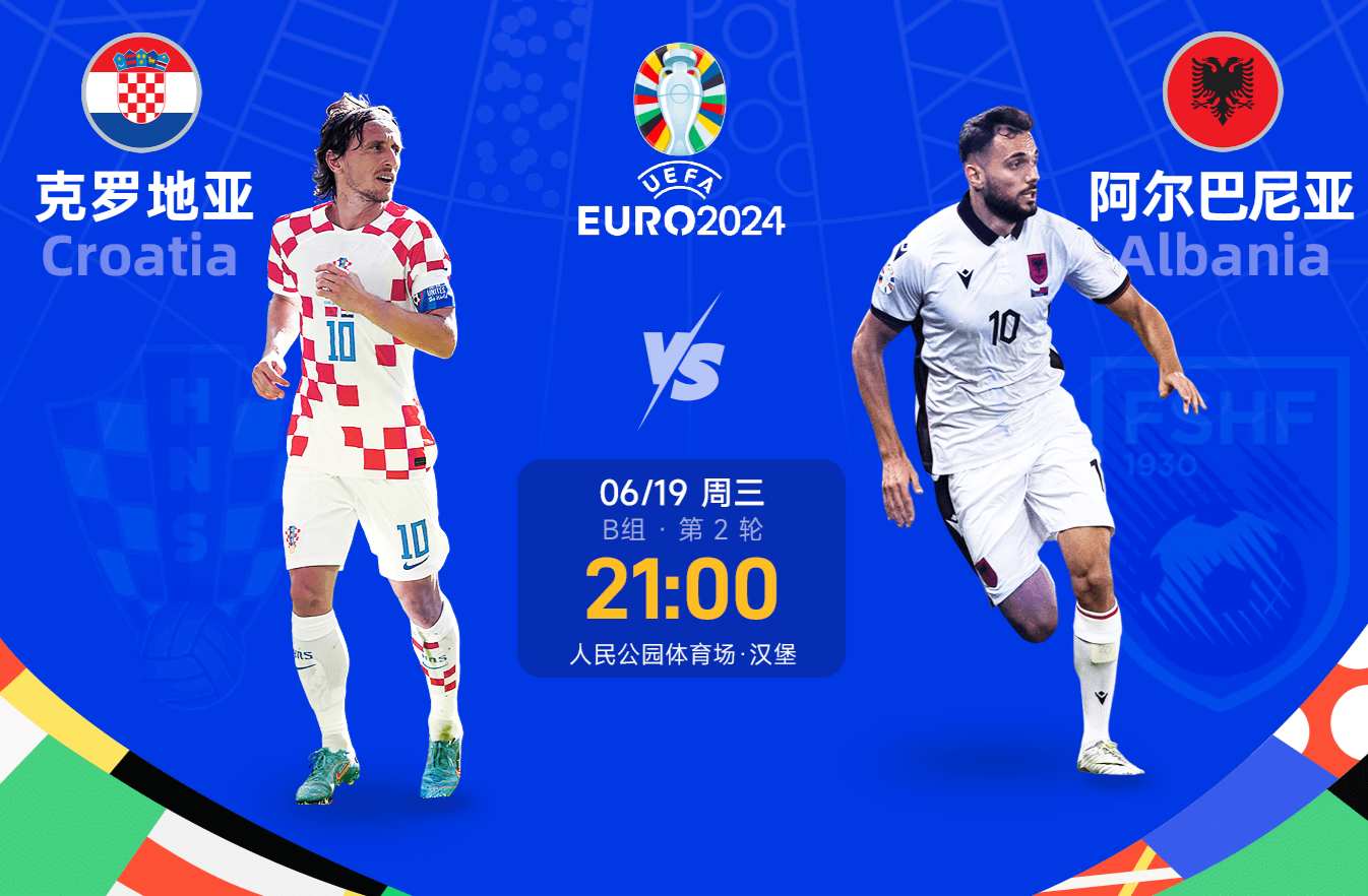 欧洲杯资格赛:比利时战胜克罗地亚,小组领跑依然坚定的简单介绍 欧洲杯资格赛:比利时战胜克罗地亚,小组领跑依然坚定的简单介绍