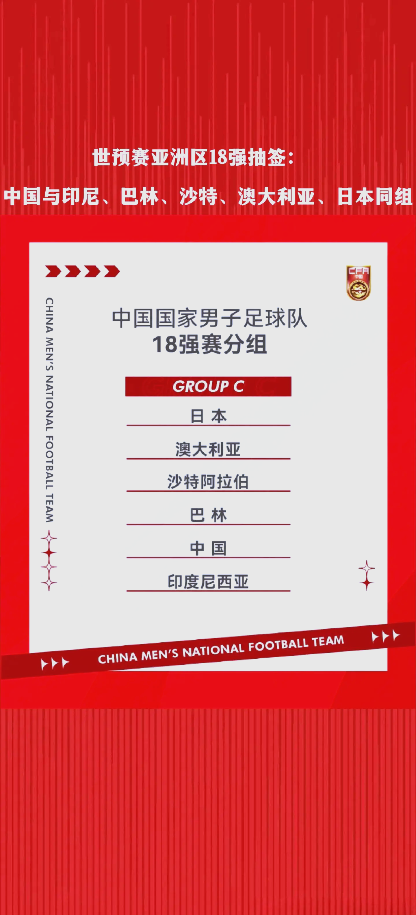 世界杯决赛日期正式公布! 世界杯决赛日期正式公布!