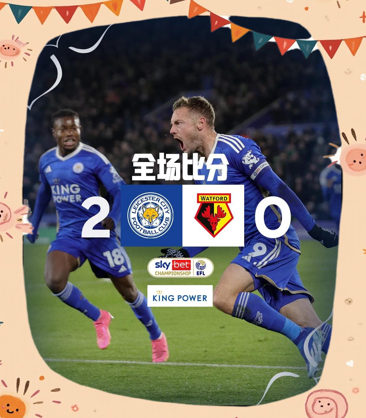 包含莱斯特城豪取胜利超越积分榜的词条 包含莱斯特城豪取胜利超越积分榜的词条