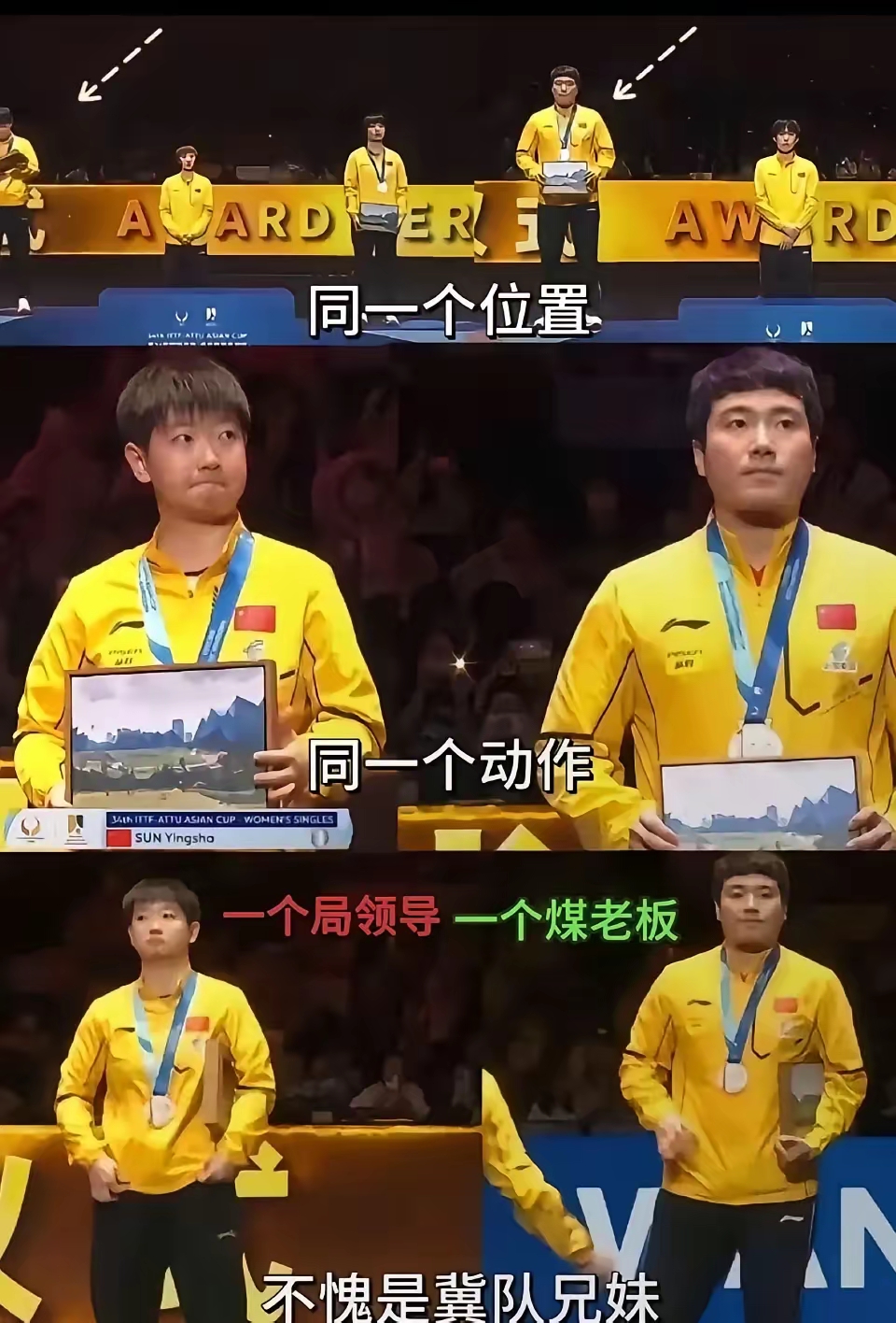 真假难辨!球队越战越勇压制对手取胜的简单介绍 真假难辨!球队越战越勇压制对手取胜的简单介绍