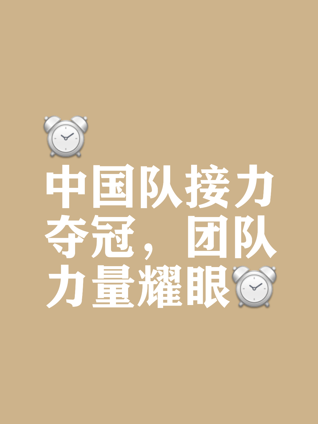 无懈可击的表现,球队稳固地取得胜利的简单介绍 无懈可击的表现,球队稳固地取得胜利的简单介绍
