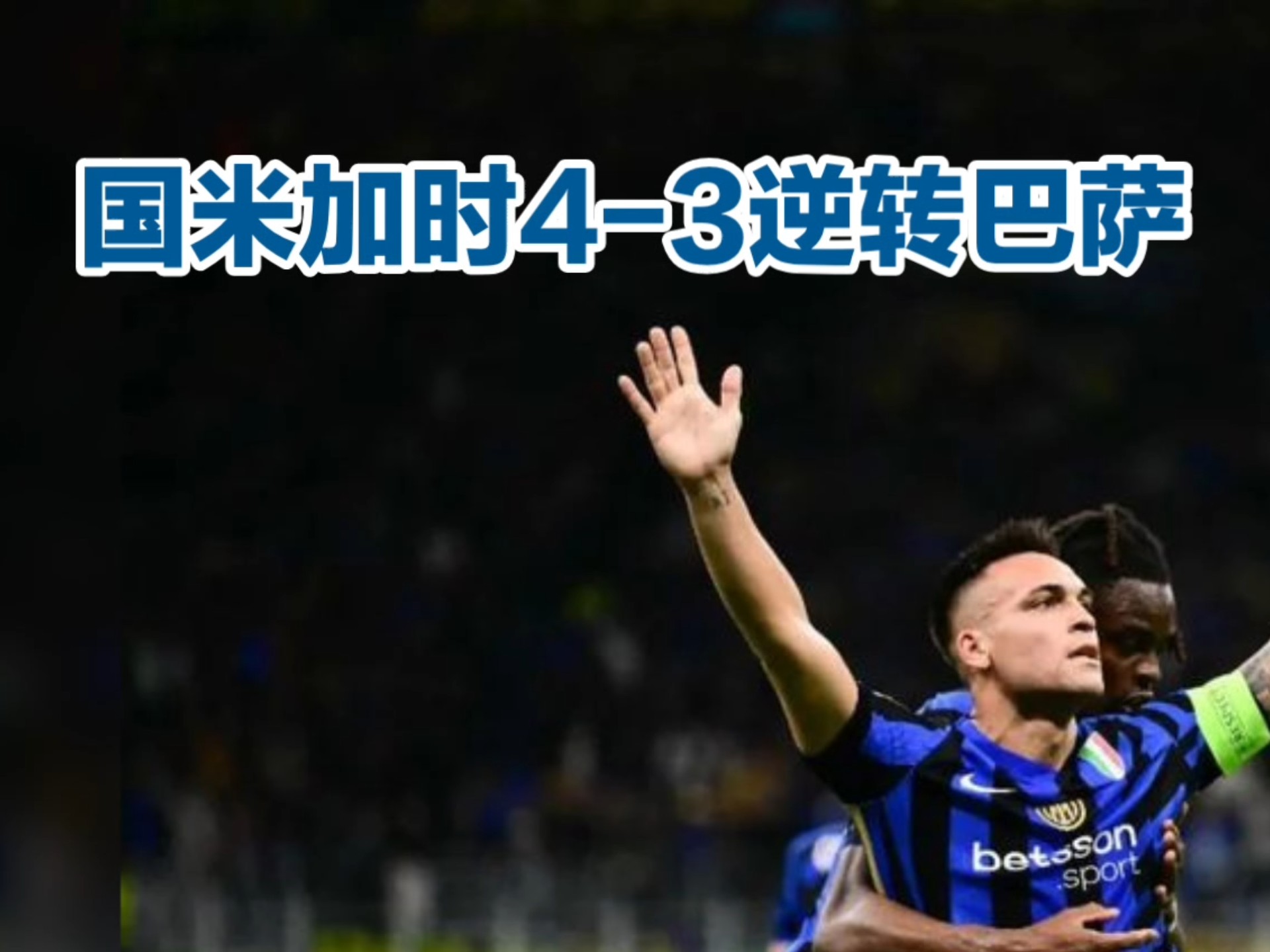 爱沙尼亚球队战至加时赛,无缘晋级欧国联半决赛的简单介绍 爱沙尼亚球队战至加时赛,无缘晋级欧国联半决赛的简单介绍