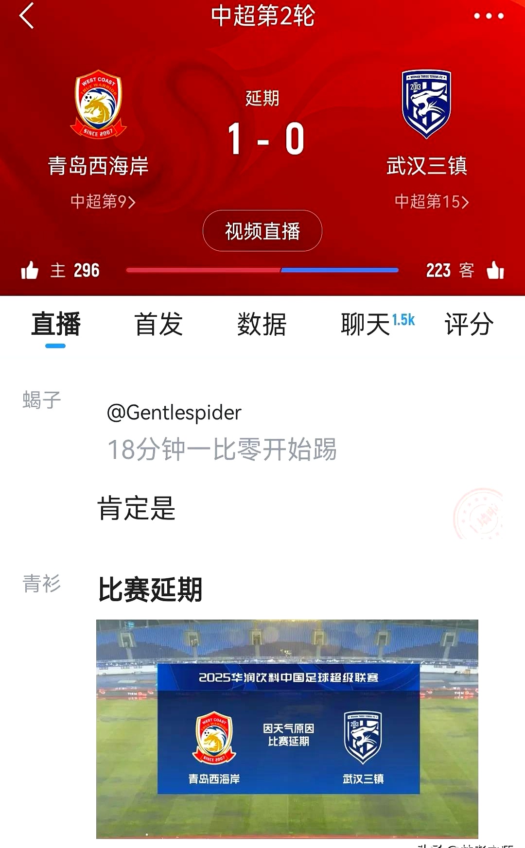 青岛黄海主场失利,遭遇连败 青岛黄海主场失利,遭遇连败