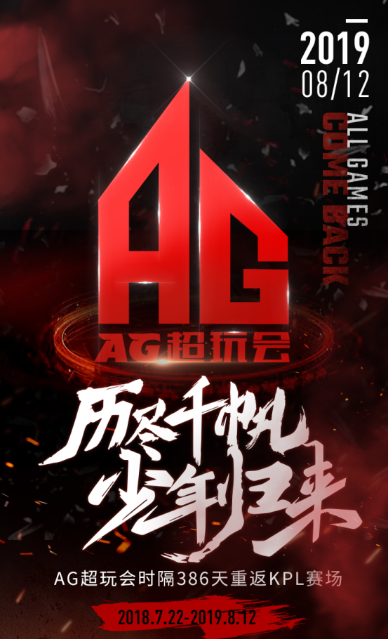 EDG鏖战切尔西，东契奇拿下关键大龙鏖战多局小组赛，让粉丝疯狂欢呼的简单介绍