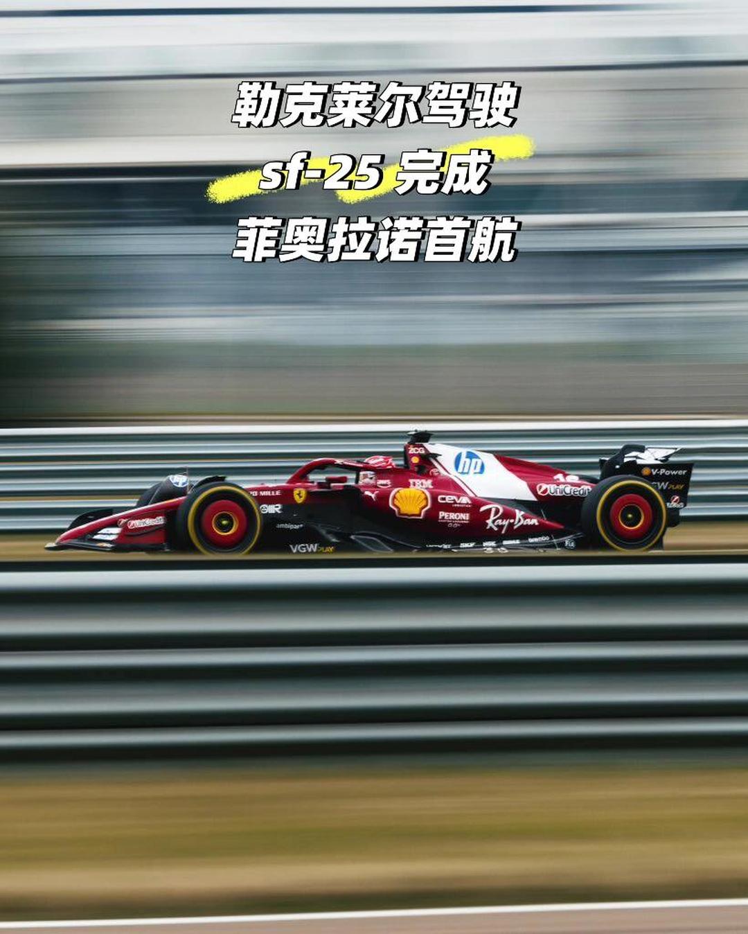 阿斯顿马丁力克红牛车队,勒克莱尔刷新纪录的简单介绍 阿斯顿马丁力克红牛车队,勒克莱尔刷新纪录的简单介绍