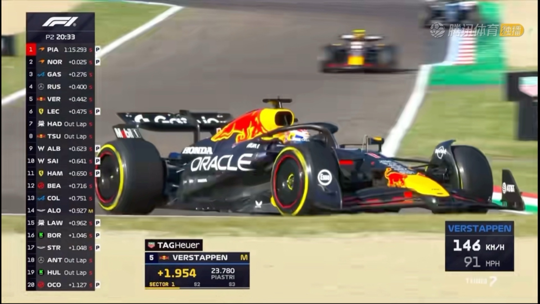 包含红牛车队绝杀阿斯顿马丁，塞恩斯点燃赛场的词条