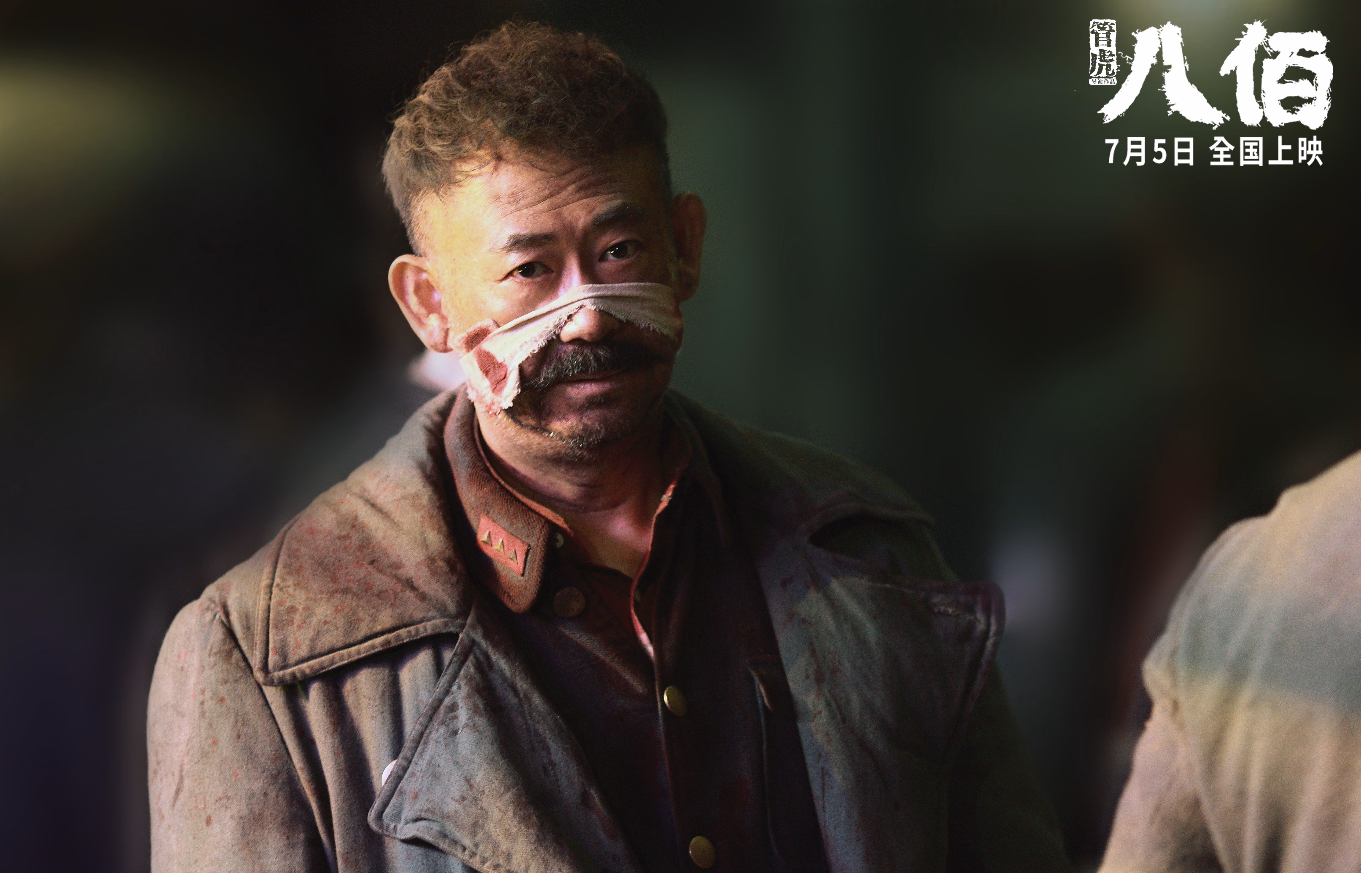 压力下的双星闪耀,迪马利亚逆境爆发引领胜利,皇家社会淘汰赛力克突尼斯劲旅