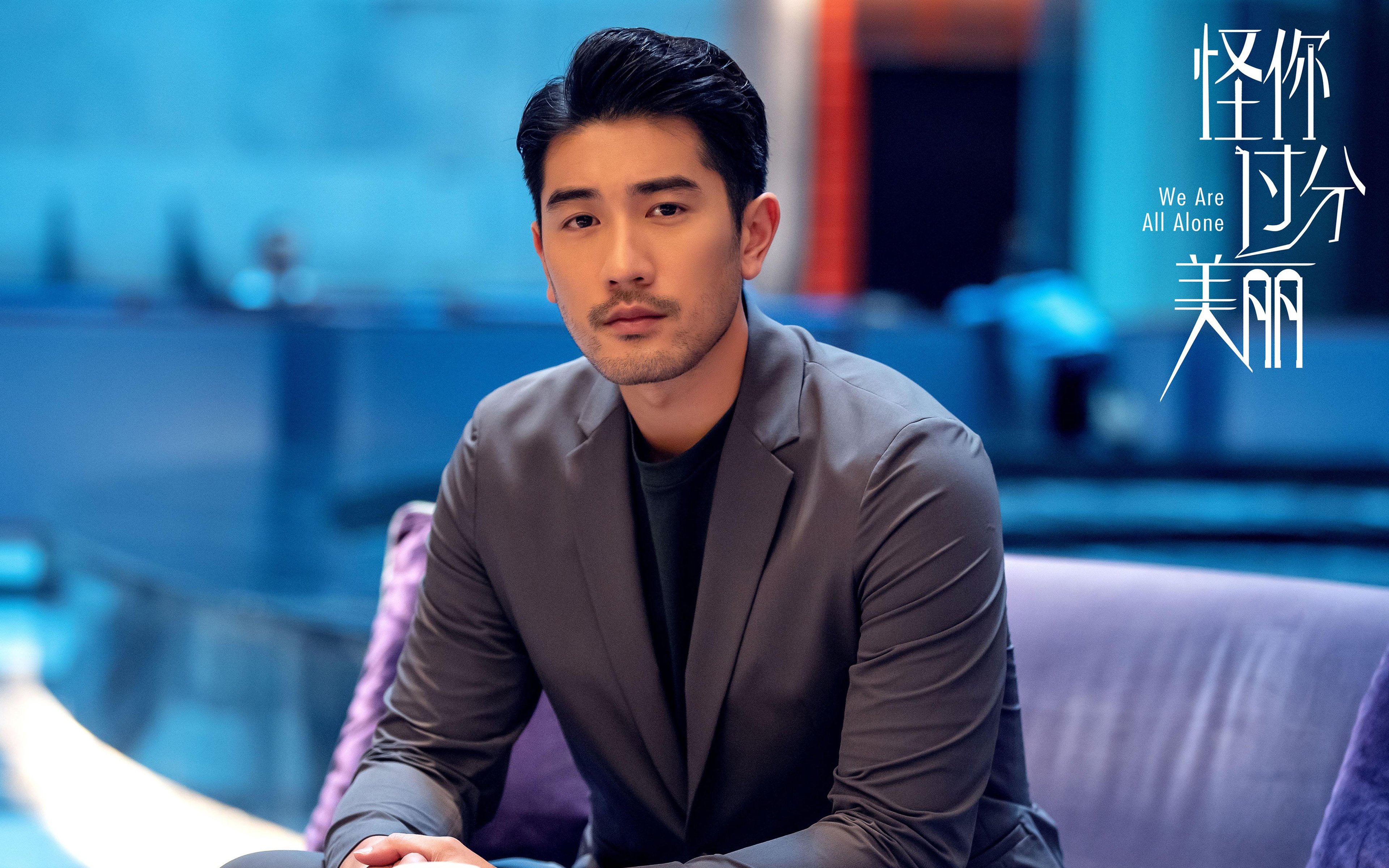 北京队惊艳英超,强势晋级争冠焦点战,老鹰对决