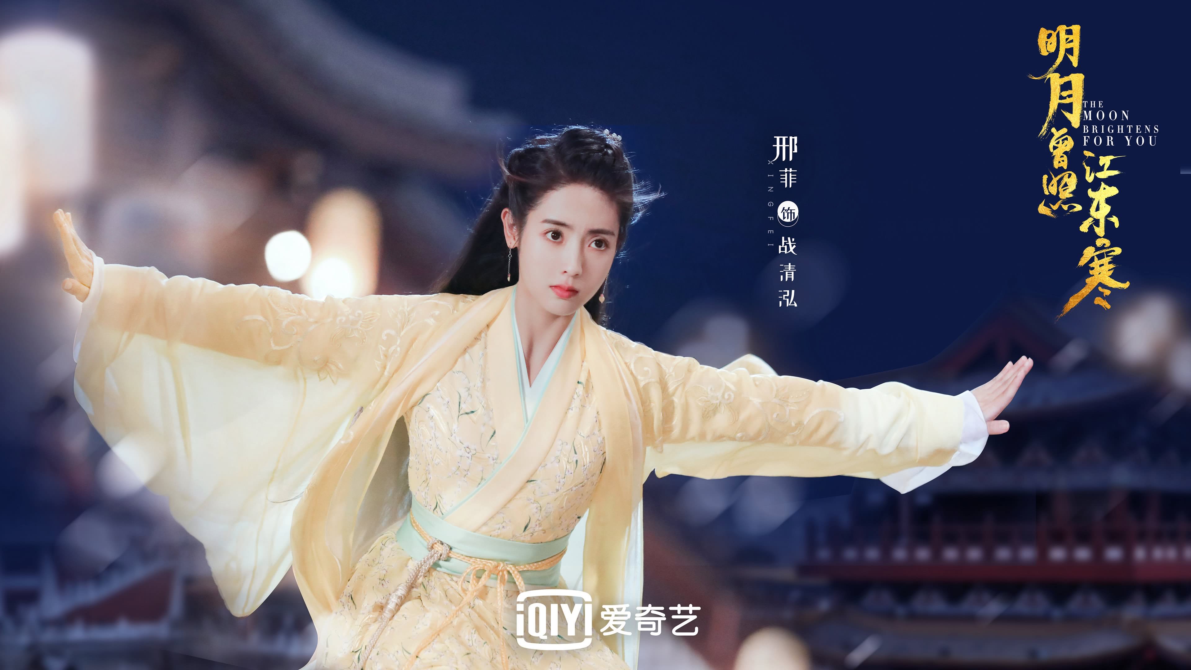 命运之夜，蓝月奇迹与一个男人的重生