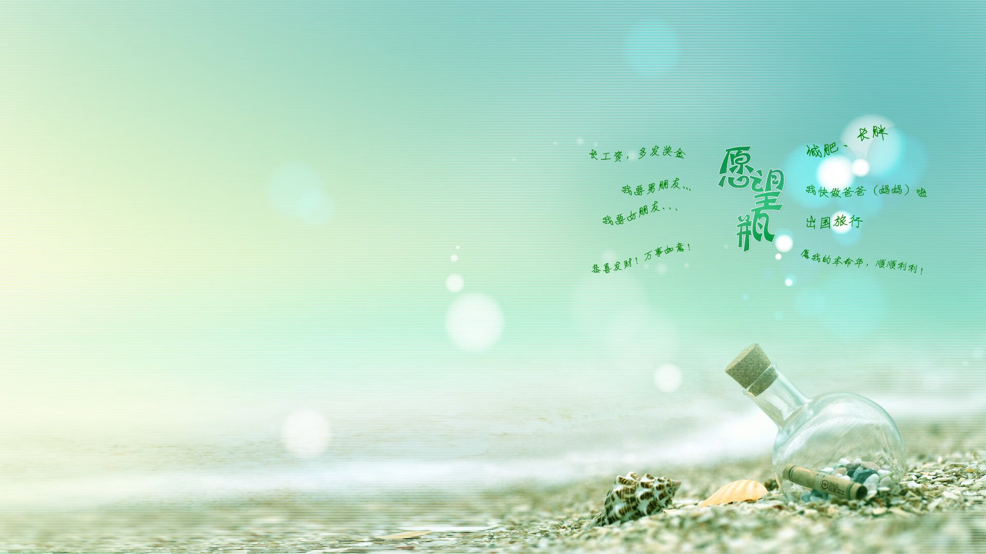 诺坎普的寂静与梅阿查的火焰,蒂亚戈,舞台越大越强