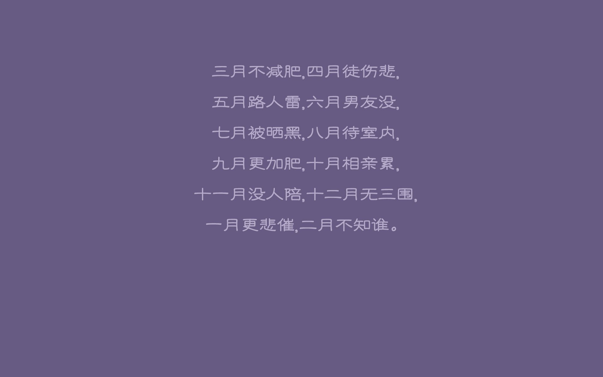 宿命轮回,2026世界杯B组关键战,日本式精密与吉鲁式倔强共铸冰与火之歌