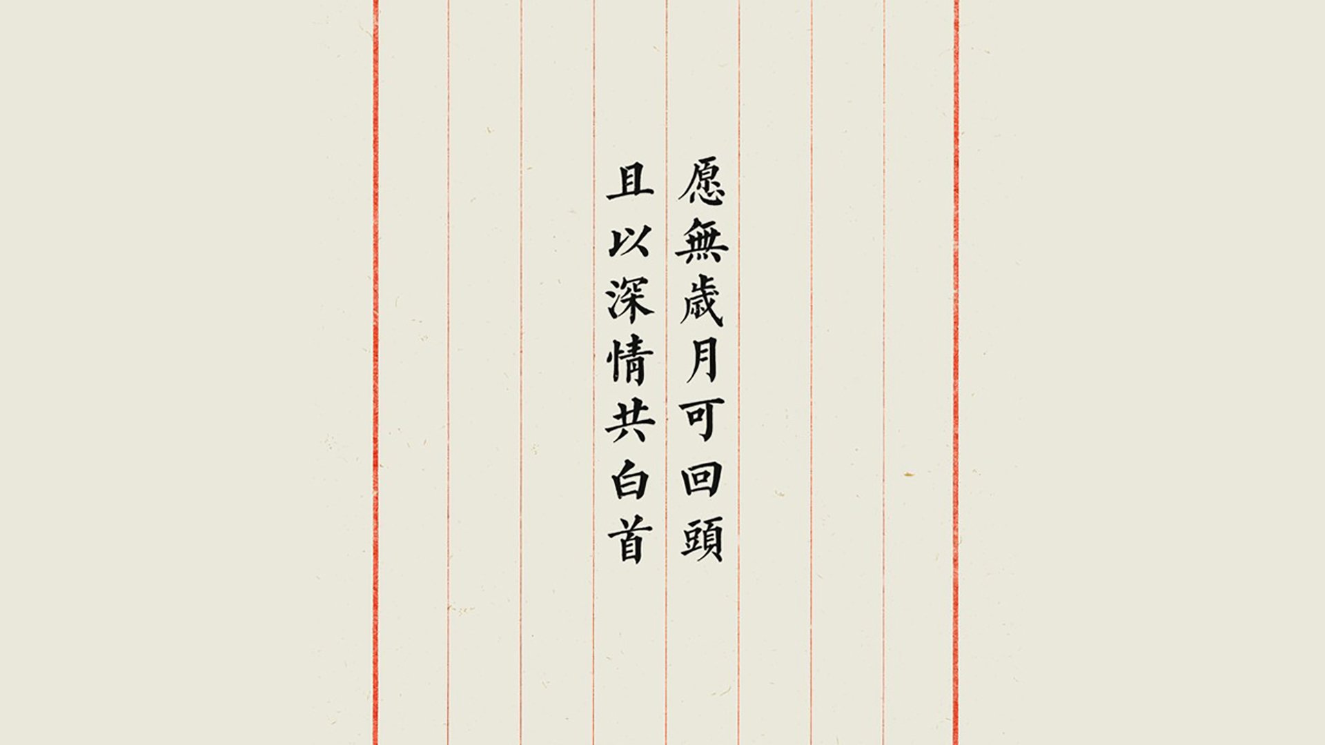 枫叶之魂，2026世界杯E组，加拿大如何在莫德里奇的魔术中逆转五星巴西